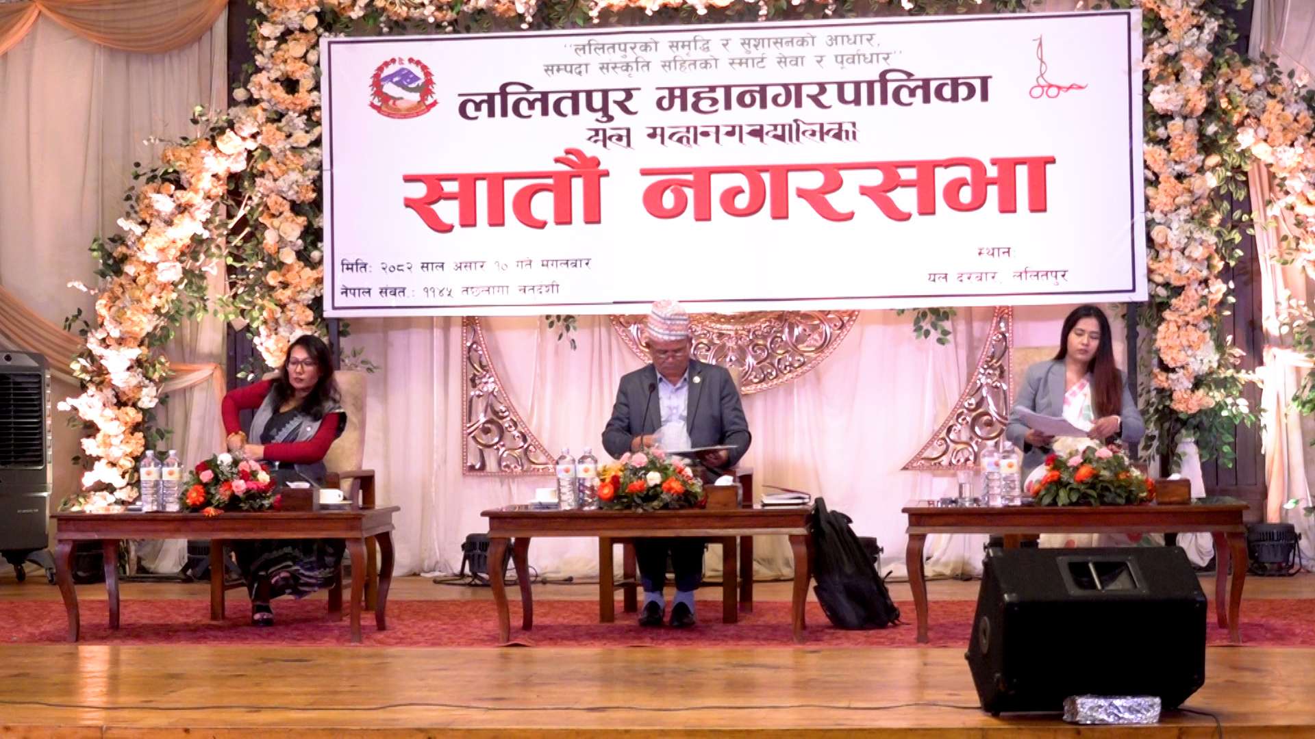 ललितपुर महानगरपालिकाले ल्यायो ७ अर्ब ४७ करोड बराबरको बजेट